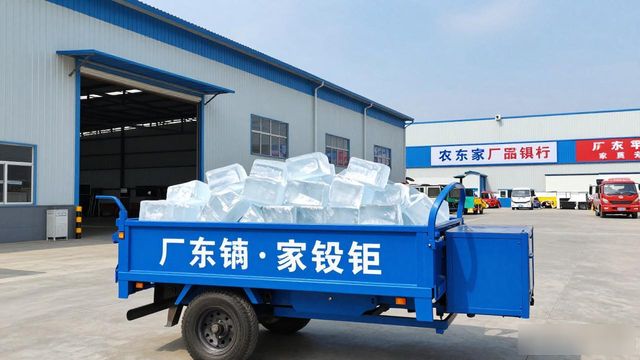 南京建邺大冰块厂家电话_辨别南京建邺正规冰块供应商联系方式_寻找南京建邺大冰块厂家电话